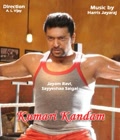 Kumari Kandam Poster